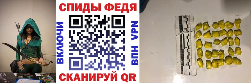 АМФ Розовый  цены   Новотроицк 