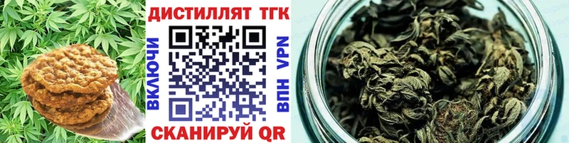 Canna-Cookies конопля  blacksprut   Новотроицк 