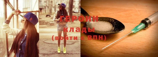 амфетамин Мегион