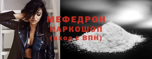 МДПВ Абдулино