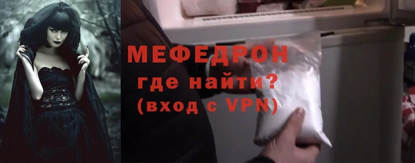 амфетамин Мегион