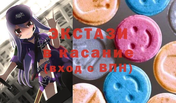 винт Медногорск