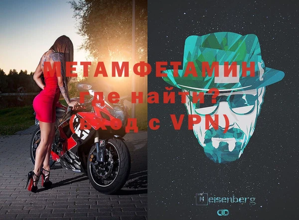 винт Медногорск