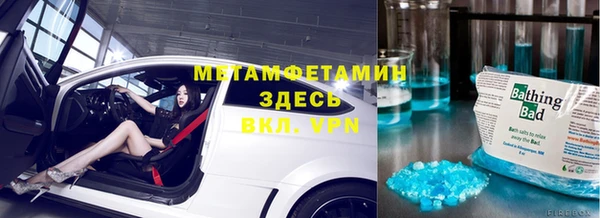 МДПВ Абдулино