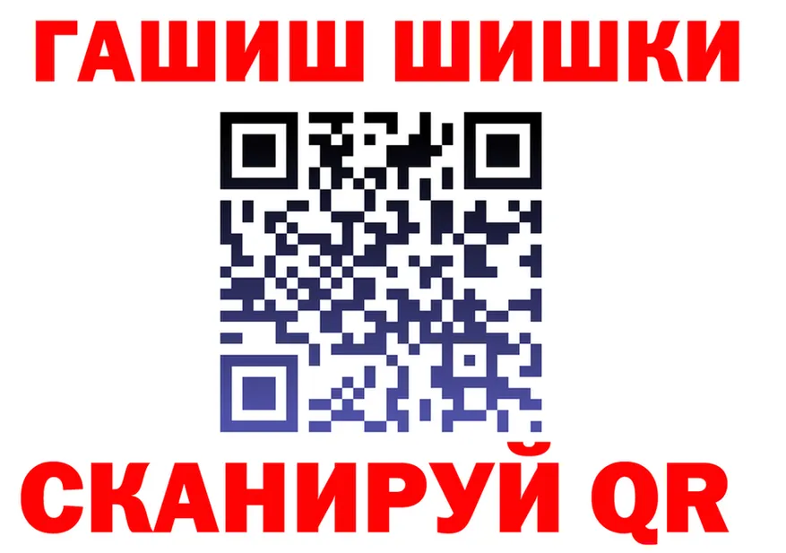Canna-Cookies марихуана зеркало это blacksprut Новотроицк