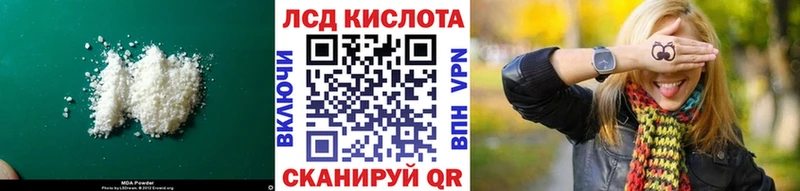 ЛСД экстази ecstasy  Новотроицк 