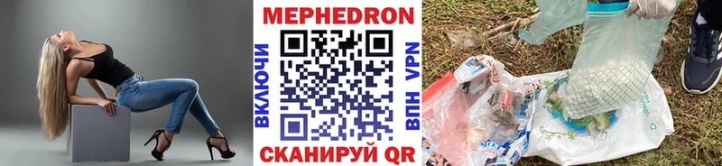 Меф VHQ  blacksprut ONION  Новотроицк 