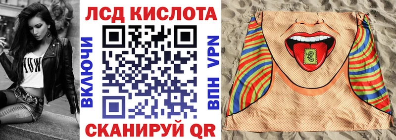 Марки NBOMe 1500мкг Новотроицк